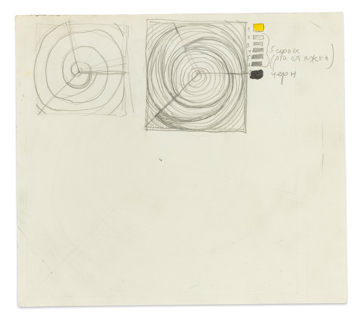 Anna AndreevaSTCU. Design for the Union of Scientific and Technical Creativity of Youth, 1974 (verso)Mixed media on paper21 x 23.5 cm